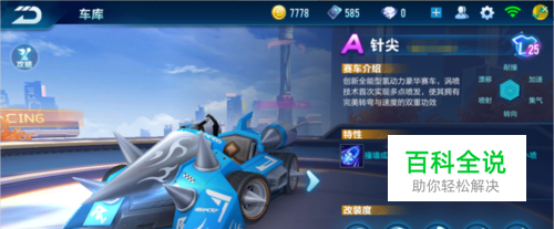 浙江队年轻 浙江队年轻