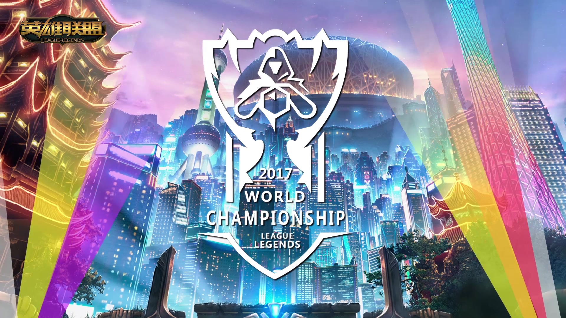 取效率与胜 取效率与胜