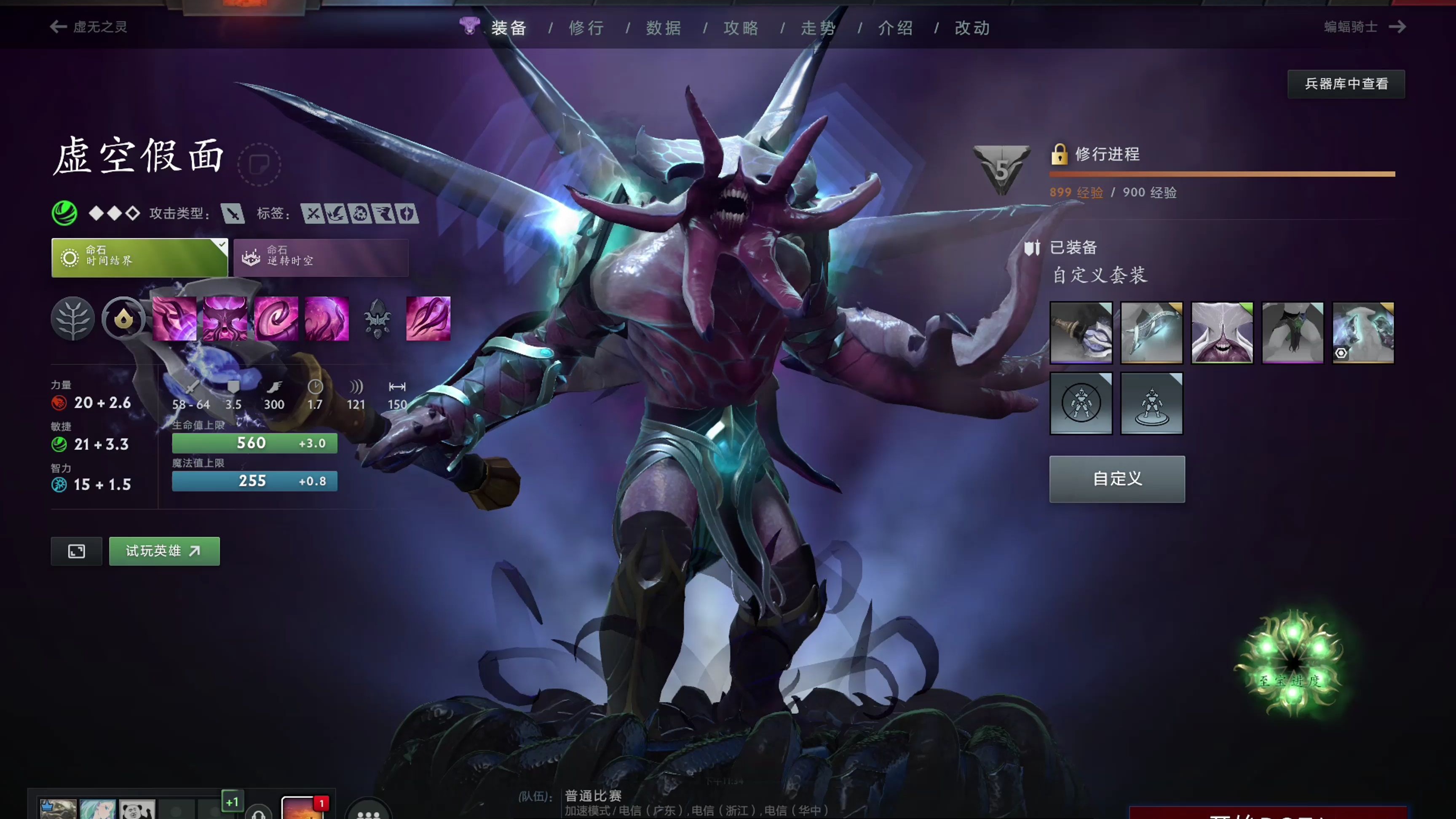 也是现代球